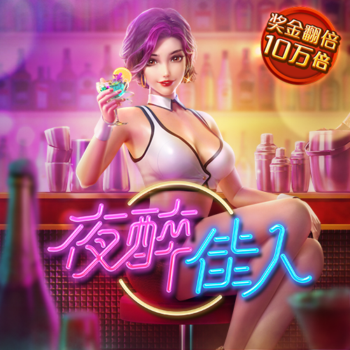 变异动物之战