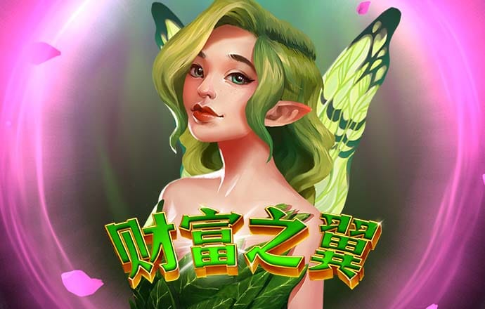 凤凰56677app官网