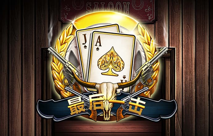 49澳门免费精准大全